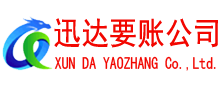 婺源追债公司